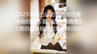 动漫里的时尚打扮小太妹风骚来劲小内裤勒逼手指头不断刺激阴道淫叫刺激超长电光棒插鲍鱼