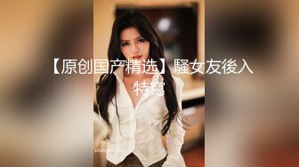 【新片速遞】 ⚡大长腿优雅人妻【家有母狗嘉嘉】展示一下小母狗调教情况 微露脸的圣水沐浴 小母狗皮肤在主人圣水淋浴下更水润了