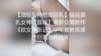 【新片速遞】 极品身材的美女空姐❤️穿上黑丝和学生制服把金主爸爸伺候好了才能要礼物