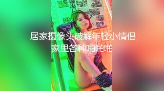 SPA养生馆男技师偷拍女客人特殊服务，白嫩Q弹美臀，精油磨蹭油光程亮，镜头对着骚穴特写，多毛肥逼按摩床上爆操