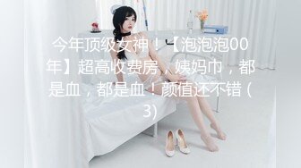 00后清纯反差少女『LT软软兔』✅COS遇见神鹿 站立后入 小巧的身材被哥哥大肉棒直接捅到子宫了