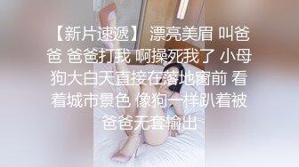 颜值巅峰唯美女神〖狐不妖〗优雅气质御姐变身迷人勾魂小狐狸魔鬼身材白虎粉逼给骚逼干的淫水泛滥