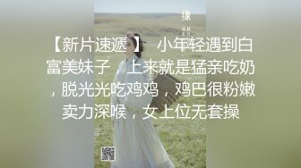 【AI换脸视频】刘亦菲 试镜时被潜规则[二]