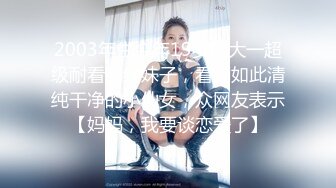 身材颜值巅峰，比女人还女人极品T【MUNSUOO】私拍~榨精紫薇啪啪分不清雌雄 (9)