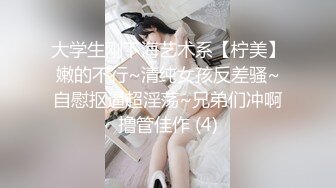 【新速片遞】 黑丝伪娘 狗儿子操妈妈 顶到妈妈子宫了 骚母狗被一次次顶到高潮 