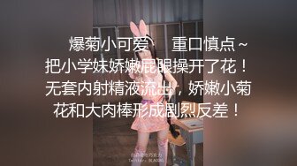 福州超反差初中女老师 和光头偷情