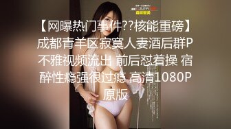 户外车震，窗外人来人往，车内无套狂插无毛嫩穴