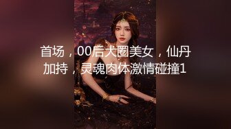 以前的炮友，现在已成为人妻