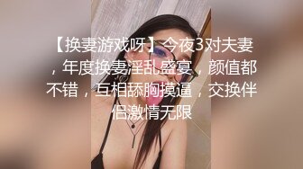 快手巨乳 ·欧阳娜娜· 骚逼一个，老公在干活，自己躺睡椅上自慰！