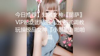 蜂腰翘臀极品身材反差小嫩妹Onlyfans推特网红（littlesula）无套啪啪很有撸点