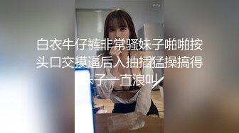 爆乳熟女孕婦的誘惑,老公不在家,居家撩騷,挺著大肚子真不容易,這個年齡女人老公餵不飽