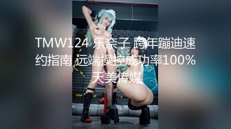 最新超火香港网红极品美少女 HongKongDoll 深林秘境-欺骗 犹如勇猛的斗士狠狠冲刺 极射嫩鲍浓厚精液1