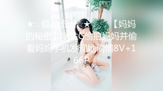 OnlyFan 爱莉丝