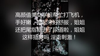 两个长腿骚丁