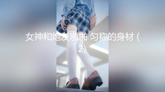 小美眉 被大肉棒无套输出 强行拍脸 表情很舒坦 奶子饱满 多毛鲍鱼