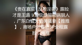 【新片速遞】  《台湾情侣泄密》极品粉嫩的白虎B少妇❤️被男友干到翻白眼