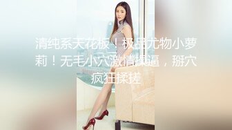 【极品反差眼镜嫩妹】高颜C罩杯眼镜反差嫩妹『九九』化身性奴小骚母狗 脸穴同框 期待哥哥的大肉棒进入到身体 (8)