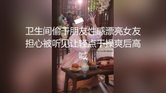 新流出校园女厕全景后拍⭐好多漂亮学生妹来尿尿⭐意外拍到一个同好偷偷进来低头看逼还掏出手机拍 (3)