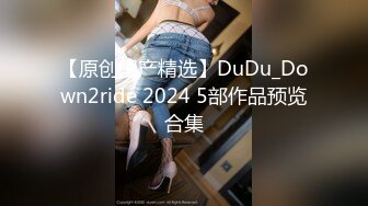 (天美傳媒)(tmg-069)(20230117)考核員強上初面試的女優-樂奈子