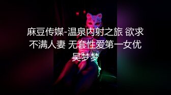 【AI换脸视频】周子瑜[Tzuyu]TWICE成员 清爽短发无码性爱