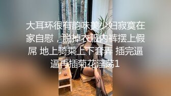  三个00后嫩妹妹！无敌嫩穴超级粉！情趣手铐绑住手脚操逼，第一视角抽插嫩穴