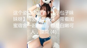 极品00后 肥美鲍鱼