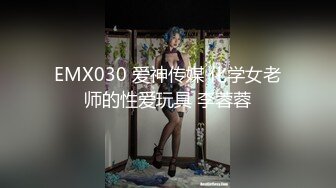 【国产版】[TMQ001 ]李娜娜 赌上肉体的赌局 天美传媒