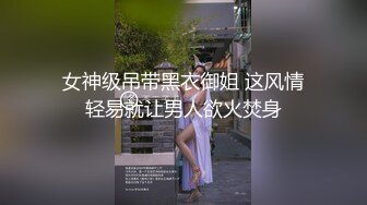   诱人的黑丝嫩模，边吃玉足边做爱：你的脚好漂亮哦，逼逼也好美