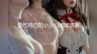 ☆无可挑剔九头身马甲线长腿终极绿帽骚妻，与多名单男群P乱交，女神的形象如此反差 (7)