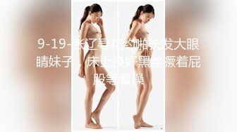 【AI换脸视频】杨超越 黑丝女下属上位记