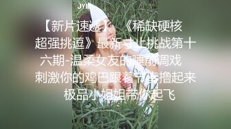 东北男微信约战女神级时尚捲发美女