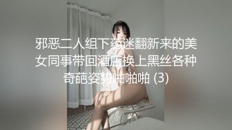 麻豆传媒-岳母裸身传驭妻术淫荡调教屌丝女婿张妮妮