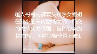 女优老师的肉体考验