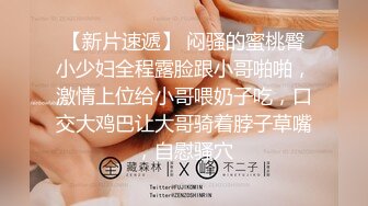 极品高颜值推特绅士福利女神 ▌布丁大法▌人美穴嫩性感骚丁吊带