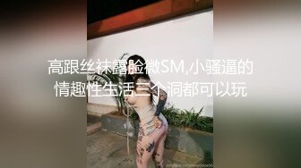 漂亮妹子被炮友干时，还要给朋友发语音，来听听是你们那边的方言吗？ 艹到一半让妹子口，妹子撒娇;不要 恶心死啦！