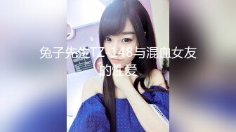 开裆丝袜后入00女朋友