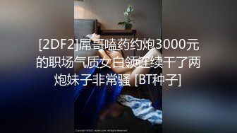 【钻石级推荐】麻豆传媒震撼主题性爱轰趴-你好同学 性爱撕票巨乳女同学 AV