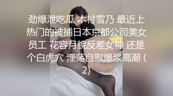 高画质黄金角度偷拍商场女厕，百里挑个都是高颜值，红色内裤的小姐姐太漂亮清纯了