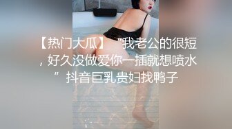 STP29747 國產AV 天美傳媒 TMXL007 大屌老師的性愛教學 咪妮 VIP0600