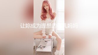 【新片速遞】私房三月流出商场女厕❤️固定后拍进门拍脸牛仔裤美眉的毛好黑