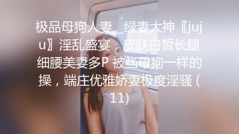  优雅气质旗袍尤物 一枝红杏出墙来，好朋友的骚逼老婆趁着老公出差