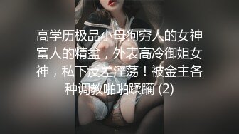 泰国淫趴皇后「honeytipsy」男女人妖通吃OF多男多女混战实录 圣诞女郎战七男 (7)