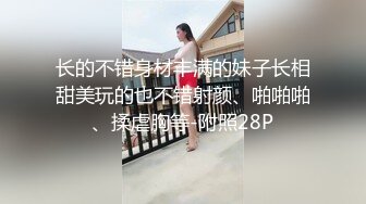 [2DF2]最强吃鸡巴口交，口手并用，想3p此女的留言 - soav_evMerge[BT种子]