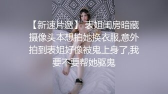  萝莉女神-和男友专职艹逼，连搞两炮，坐骑，后入，前插，体力消耗巨大，完了吃肉补充能量！