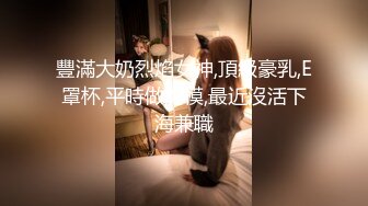 高颜值外围小姐姐老将出马雄风依旧抠穴狂干两炮