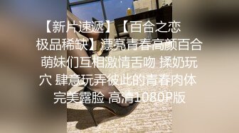 突袭女优沈心语女仆装爽到爆