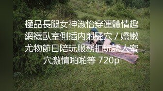 性感旗袍御姐软萌甜美反差小仙女『柚子猫』穿著旗袍高跟鞋丝袜做爱，全程被干娇喘不止 被大肉棒后入翘臀