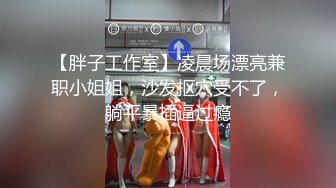 日常更新个人自录国内女主播合集【124V】 (18)