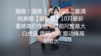 渣女来袭 步行街路边勾引个做轮胎生意的年轻小哥车震