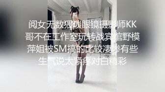 宾馆白嫩柔软丰腴小美女被粗鲁玩弄，紧紧抱住从后面啪啪猛烈撞击操穴揉捏爱抚，温顺极品射后又狂干